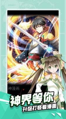 日漫最新爆料软件下载,软件下载背后的秘密大公开！