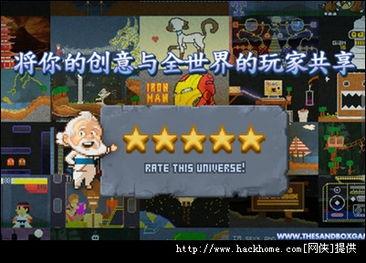 记沙盒最新爆料,揭秘最新爆料，探索虚拟世界的无限可能