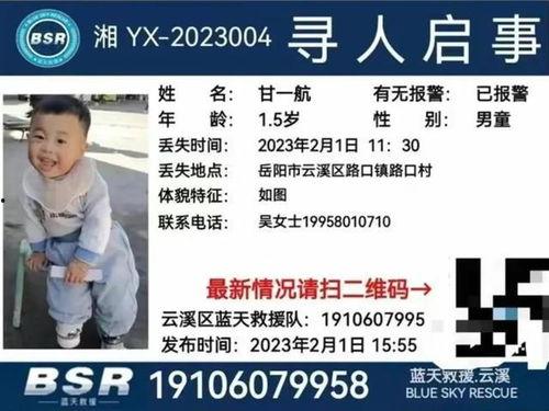 青年敲门爆料案件最新,揭秘最新“敲门爆料”案件内幕