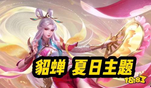 五月王者最新爆料,神秘英雄登场，战局风云再起！