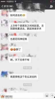 宜宾生活爆料事件视频最新,最新视频揭露惊人真相！