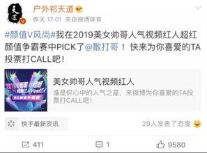 孙浩东微博爆料最新消息,最新热点事件详情揭晓