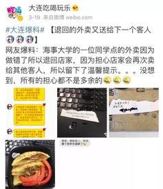 泉州外卖爆料事件最新,揭露行业乱象，消费者权益再引关注