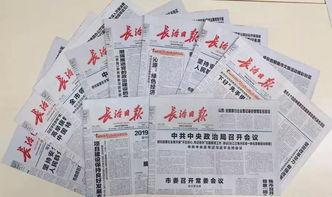 爆料最新实时要闻,最新实时要闻聚焦，揭秘热点事件背后真相