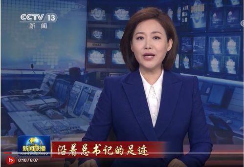 陈晨最新爆料消息新闻联播,揭秘新闻联播幕后故事
