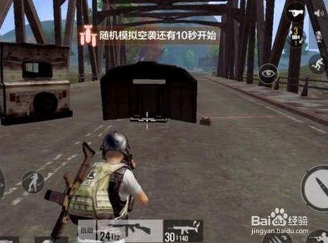 吃鸡大师爆料视频大全最新,最新爆料视频大全深度解析