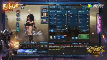 逆战爆料最新公告图片,神秘图片揭示全新内容与玩法