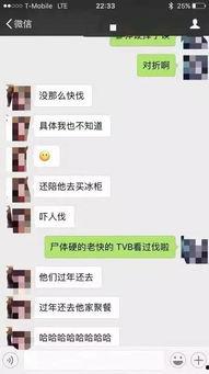 长沙渣男爆料案件最新,揭秘背后惊人真相与情感漩涡
