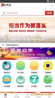 即墨最新爆料事件视频,视频揭露惊人真相，事件引发社会关注