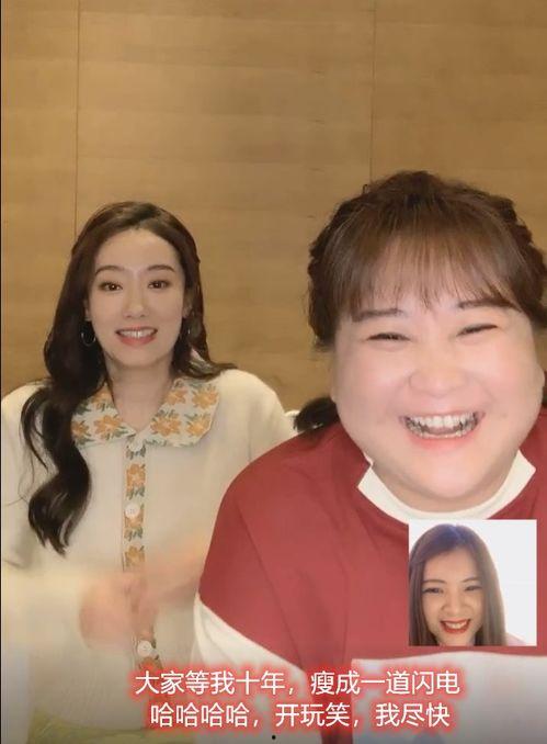 贾玲最新爆料视频,笑中带泪的幕后故事