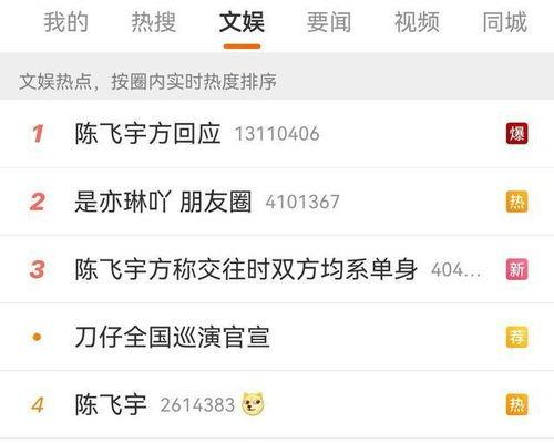 南京大瓜爆料视频最新消息,揭秘事件背后惊人真相