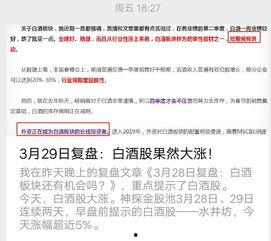 杭州捡钱爆料案件最新情况,警方调查深入，疑点逐步揭开