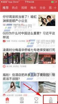 泰安今日头条最新爆料群,群内揭秘惊人内幕，事件进展引发热议