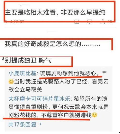 成毅爆料最新动态视频下载,独家视频幕后花絮大公开