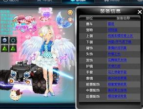 qq飞车最新衣皮爆料,炫酷造型，等你来驾驭！