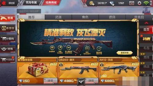 cf停服最新爆料,最新爆料揭示背后真相