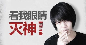 陈杰瑞最新爆料消息新闻,揭秘娱乐圈惊人内幕！