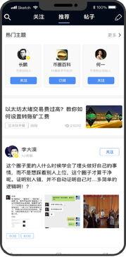 全网最新资讯爆料,最新爆料揭秘行业惊人内幕！