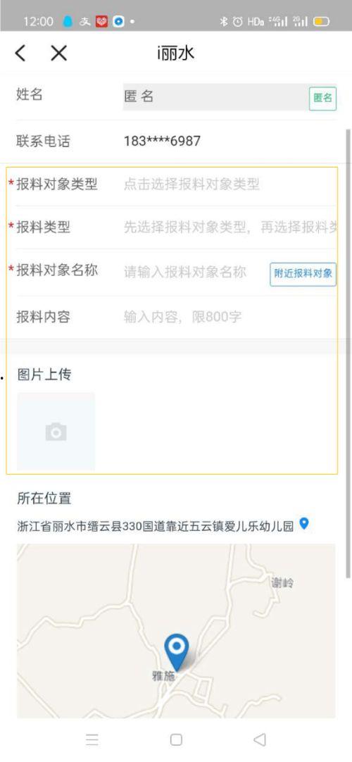 怎么看最新爆料信息呢图片,图片解析事件真相