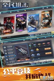 全民枪2022最新爆料,全新爆料揭秘，游戏革新即将来袭！