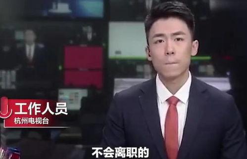 周文强最新爆料新闻事件,揭秘某重大事件背后真相