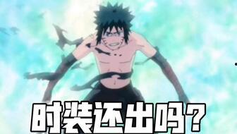 忍者之路面具男最新爆料,最新爆料揭示神秘忍者组织真相