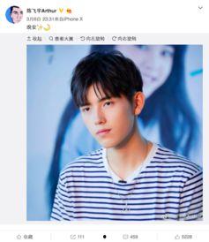 微博陈飞宇爆料了吗最新消息,揭秘娱乐圈幕后真相！