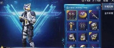 ss9珍藏宝箱最新爆料,最新爆料揭示神秘宝藏之谜