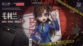 第五人格最新消息联动爆料,神秘角色降临，惊悚冒险即将开启！