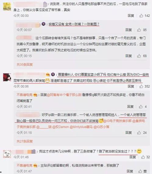 酒泉吃瓜最新事件爆料信息,最新爆料揭秘惊人内幕