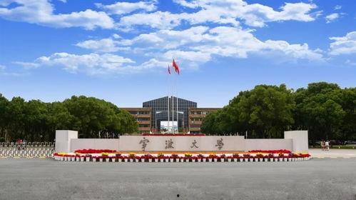 宁波大学渣男最新爆料,最新爆料揭露惊人内幕