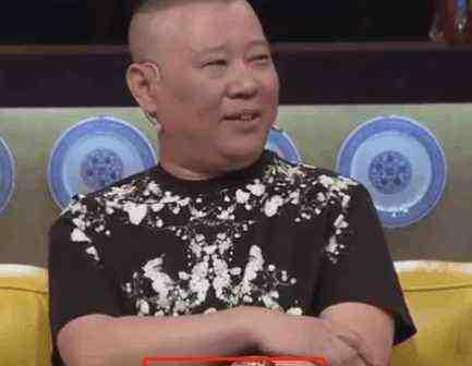 郭德纲最新爆料选手是谁,最新爆料选手竟是神秘人物！