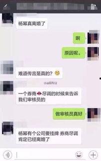 闫爽真实爆料视频大全最新,揭秘娱乐圈不为人知的幕后真相